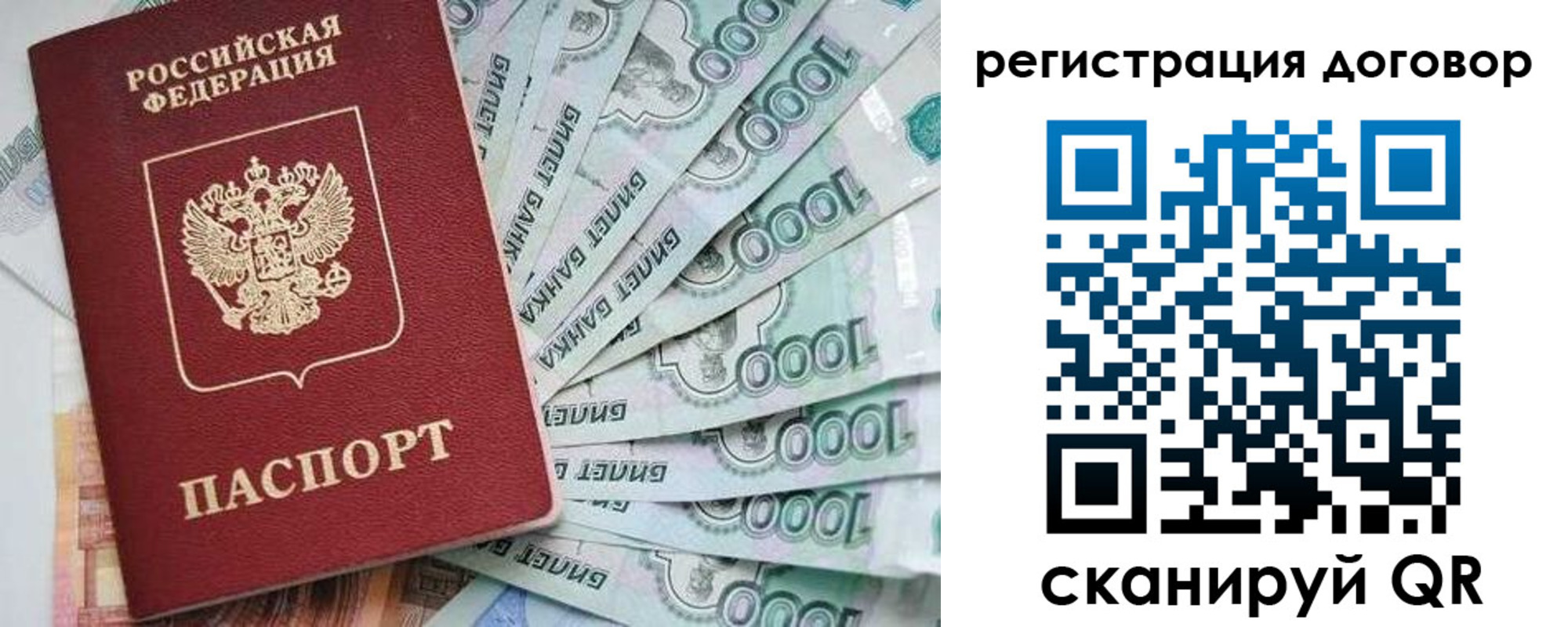 временная регистрация госуслуги в Североуральске