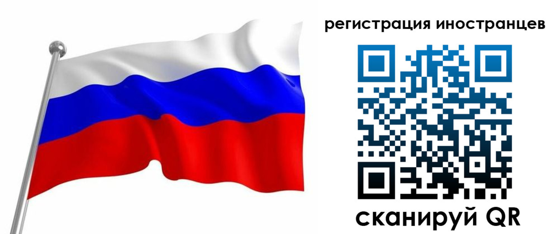 прописка штамп в Североуральске