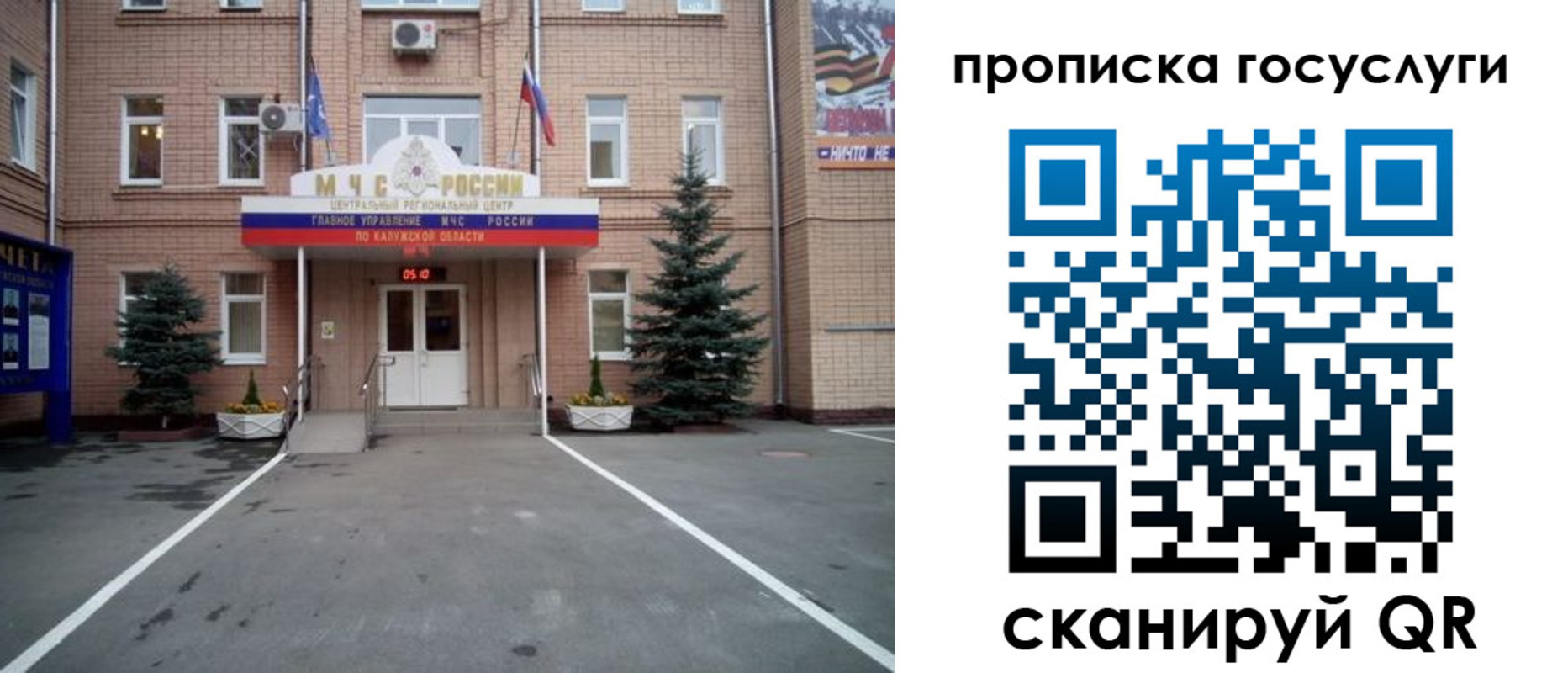 временная регистрация купить в Североуральске