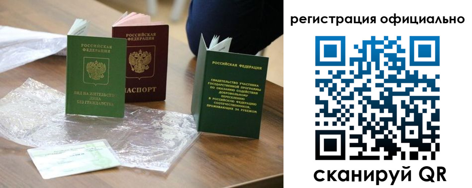 прописка ребенка в Североуральске